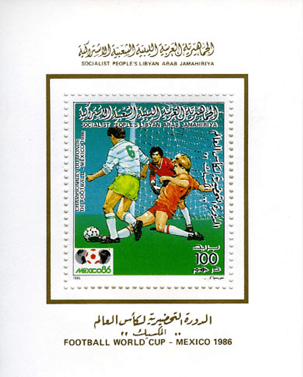 Mexico Football World Cup 1986