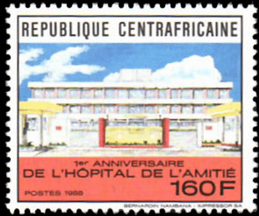 One year hospital of friendship 1988
