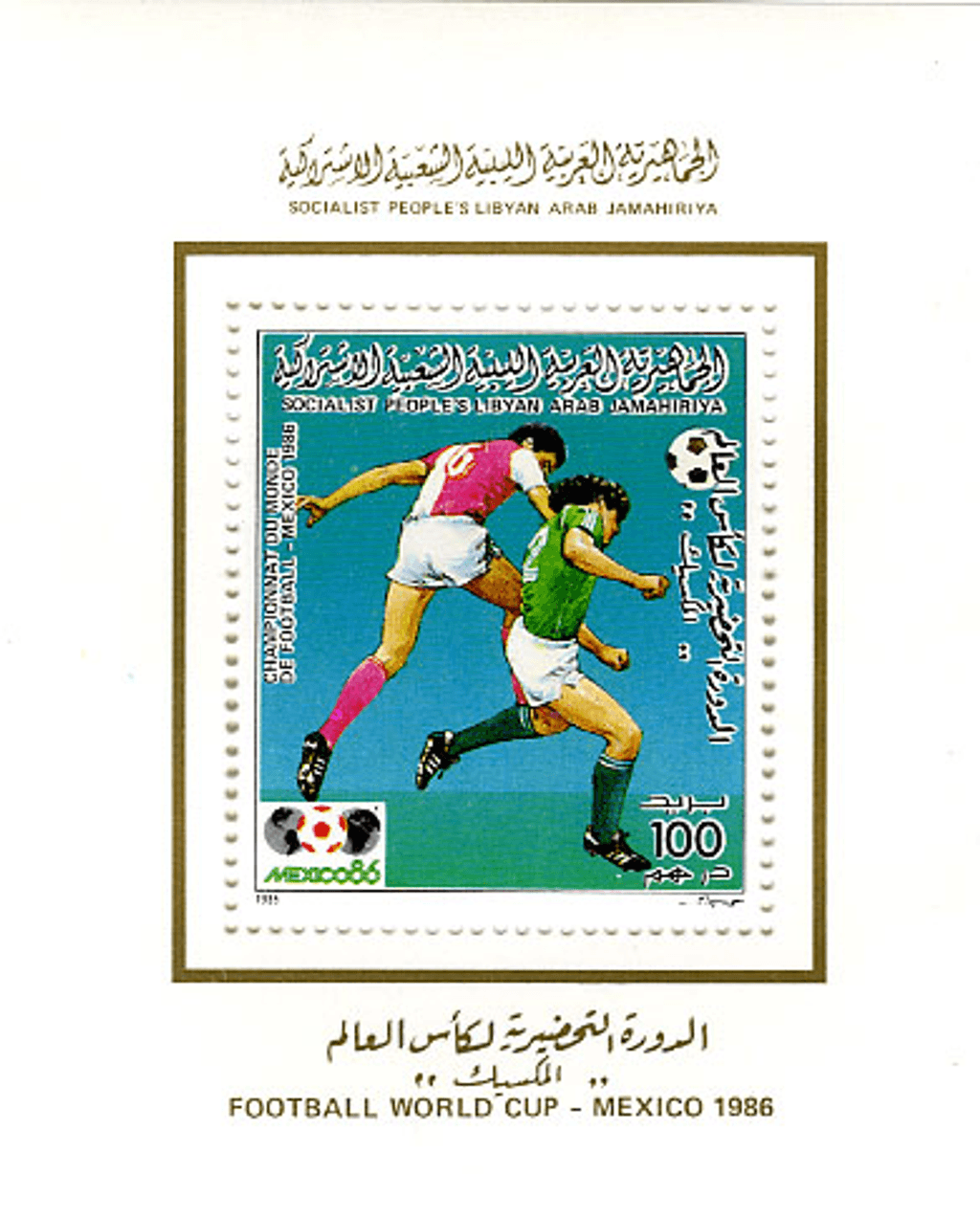 Mexico Football World Cup 1986