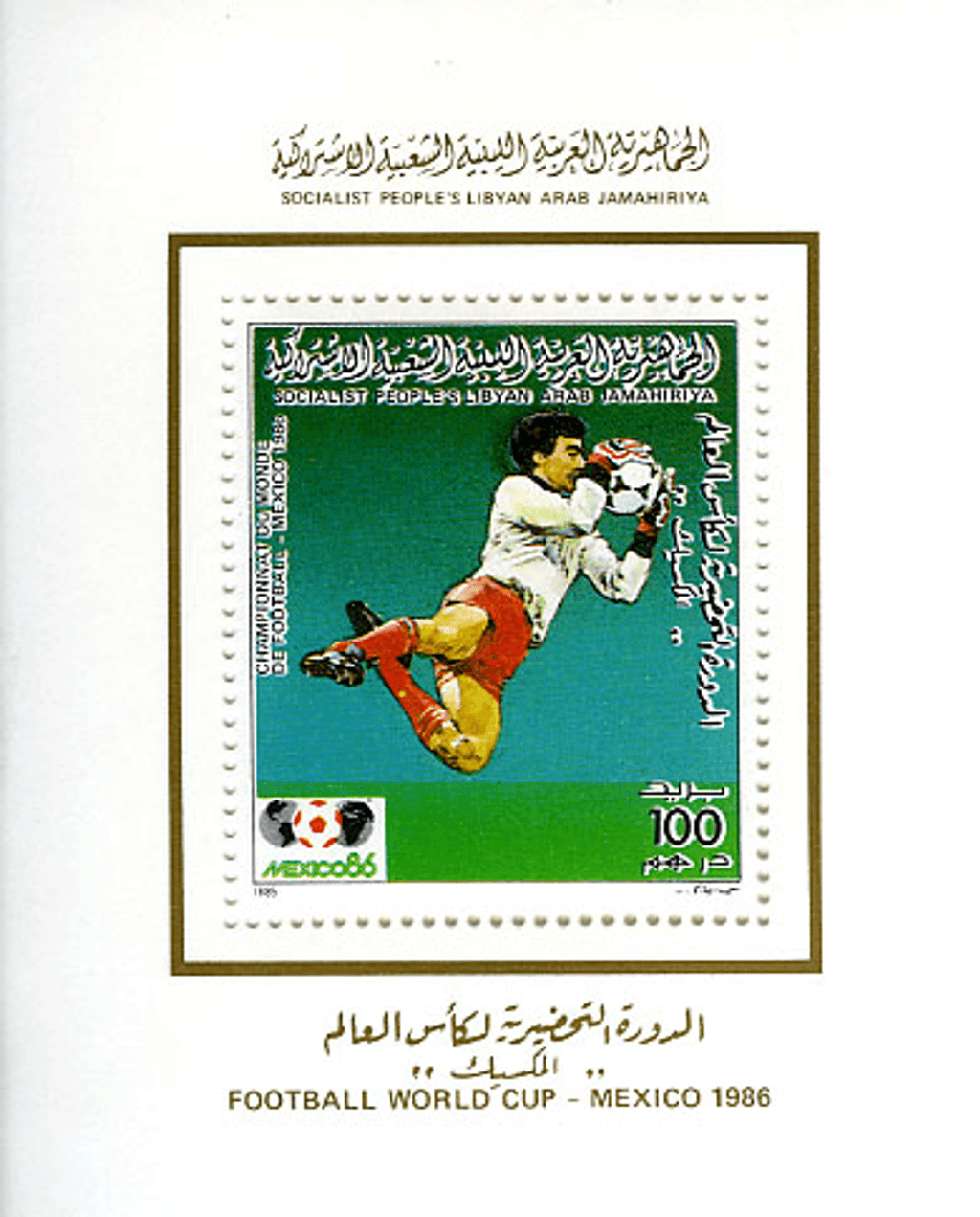 Mexico Football World Cup 1986