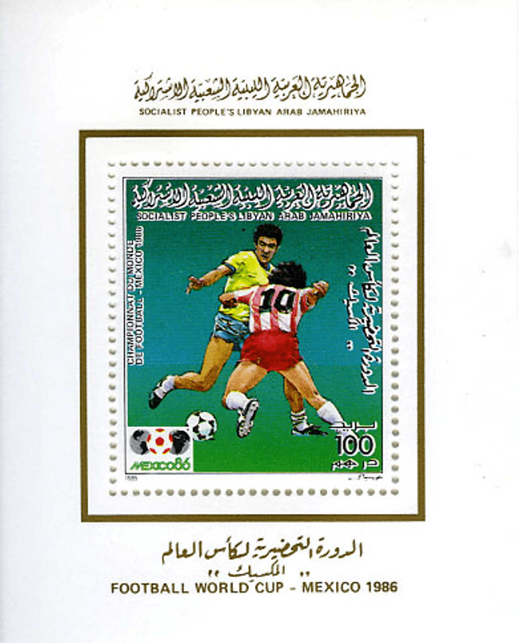 Mexico Football World Cup 1986