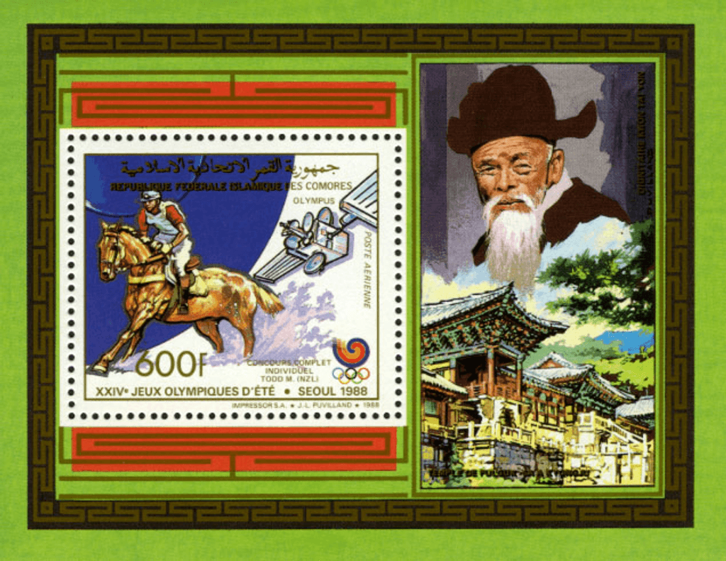 O.G Seoul 1988 (I)