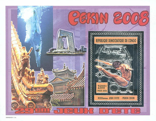 Olympic Games Summer - Pekin 2008 (Silver Issue)