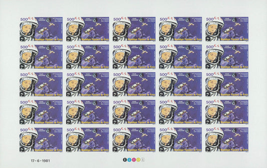 Benin 1981 Space Gagarine Full Sheet Imperforate