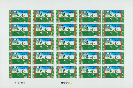 Benin 1986 Football worldcup Mexico 86 Full Sheet Imperforate