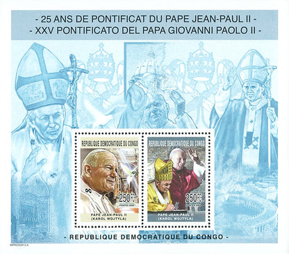 25th Anniversary of the Pontificate - Pope John Paul II (2005)