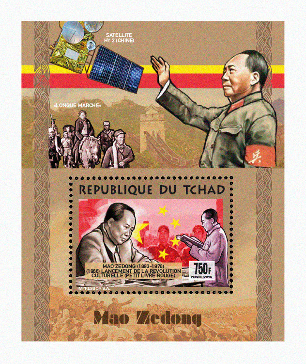 Personalities and Major Events / Mao Zedong & Ché Guevarra