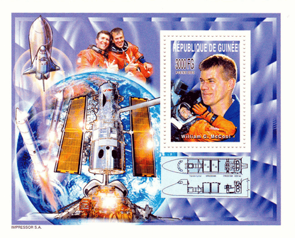 Memory to the victims of the damaged space shuttle « COLUMBIA » (Chawla-Anderson-Brown-McCool-Clark-Ramon-Husband-Columbia STS)  2003