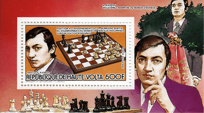 HAUTE VOLTA , Famous people