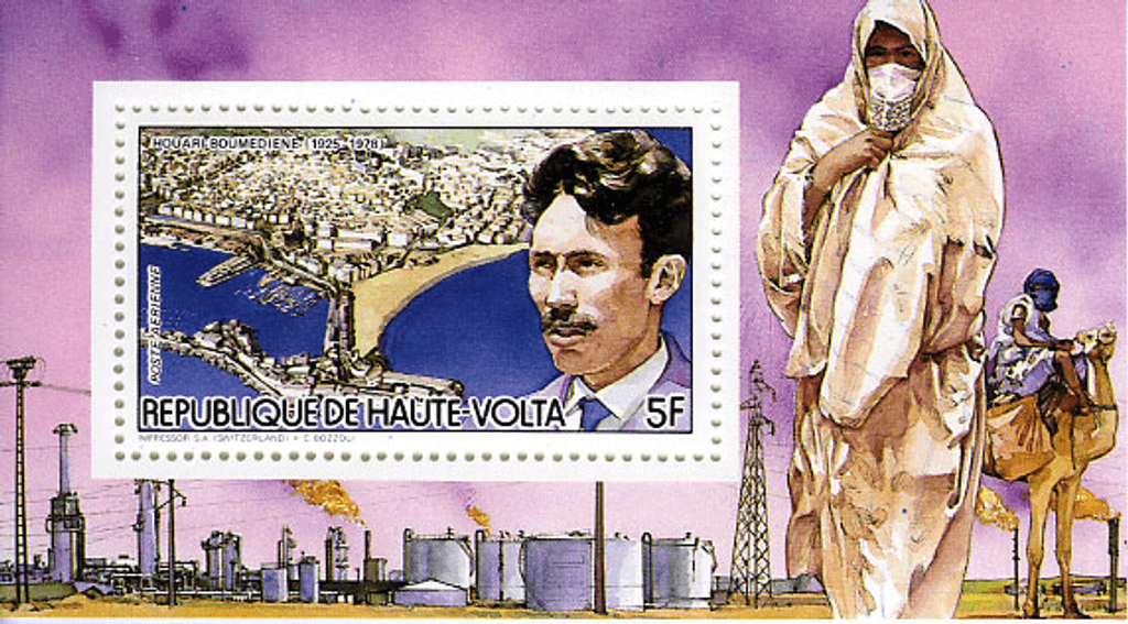 HAUTE VOLTA , Famous people
