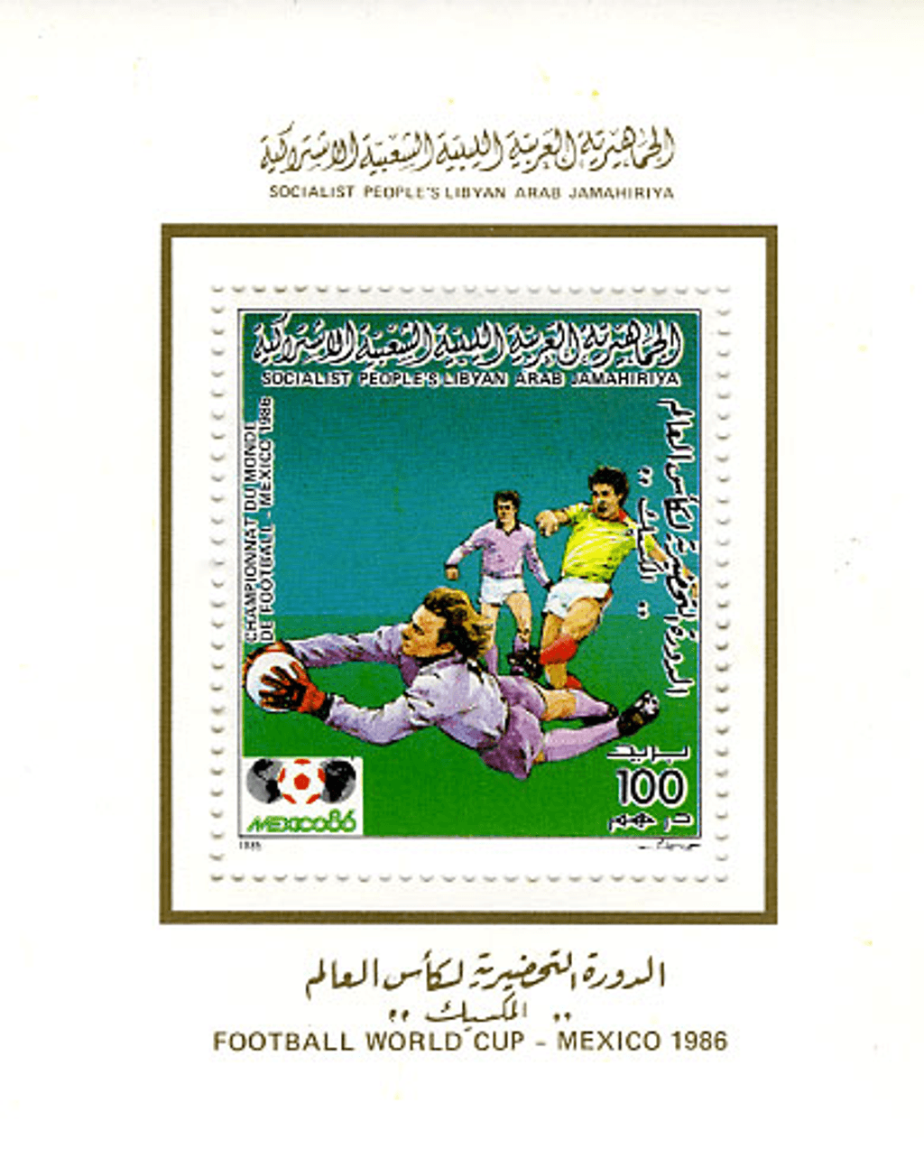 Mexico Football World Cup 1986