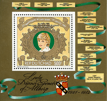Lady Diana , 20 th anniversary / overprint - William
