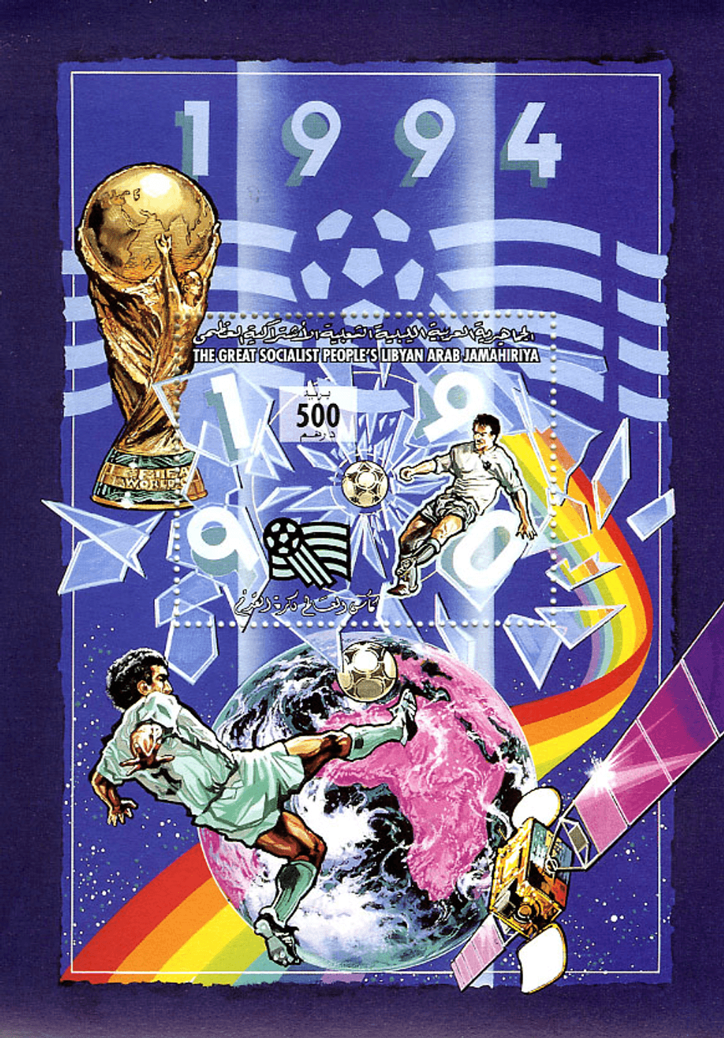 Football World Cup USA 1994