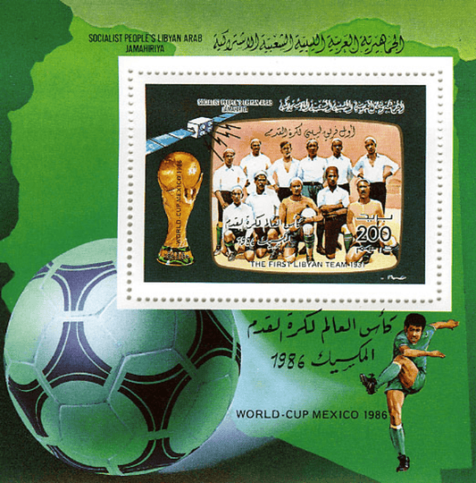 Mexico Football Worldcup 1986 II
