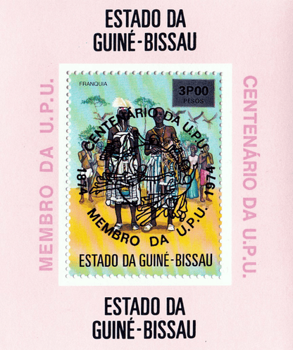 100th anniversary of the U.P.U., Reception of Guinea-Bissau in the World Postal Union 1874-1974 - Black imprint  1976
