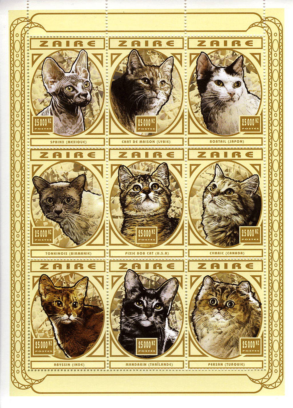 Cat breeds (2573)