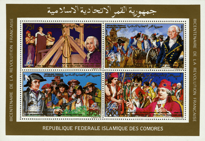 Anniversary of French revolution 1789