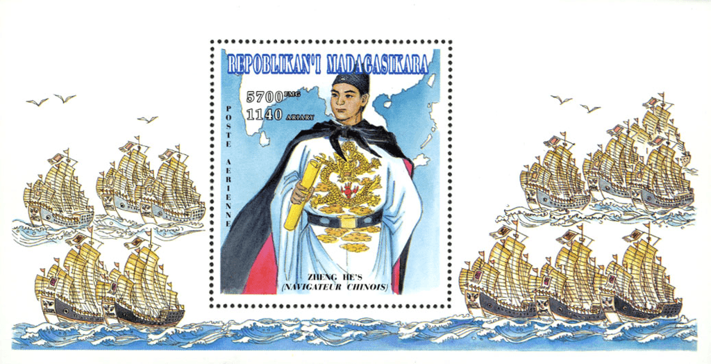 Zheng He  1997