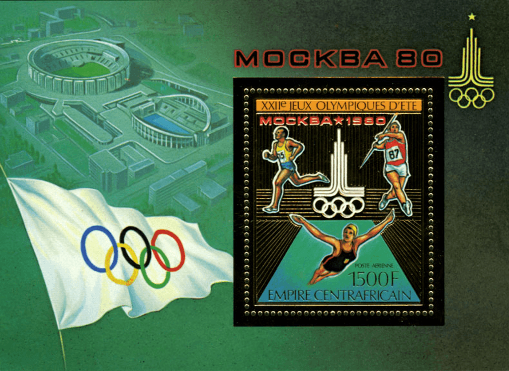 Summer Olympics Games of Moscow 1979  GOLD